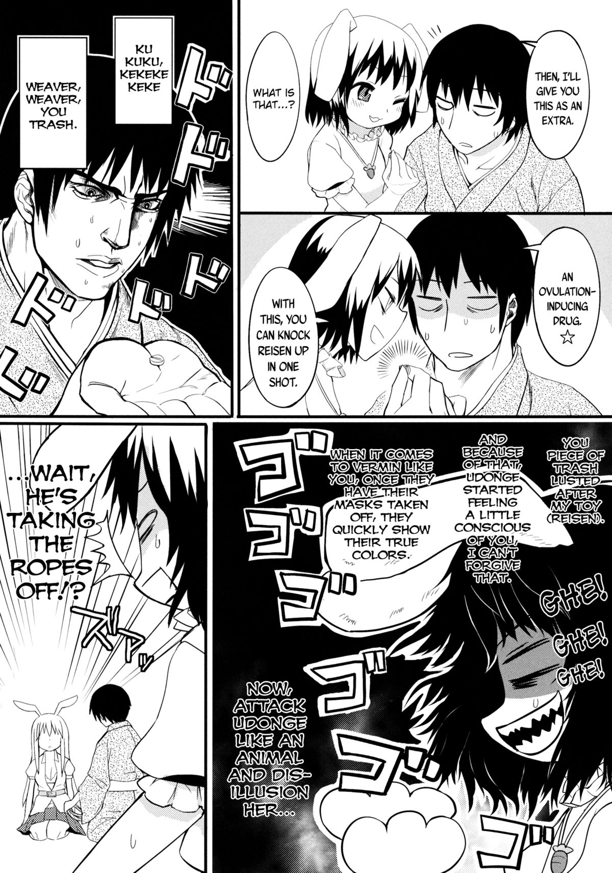 Usagi no Okusuriyasan page 6 full