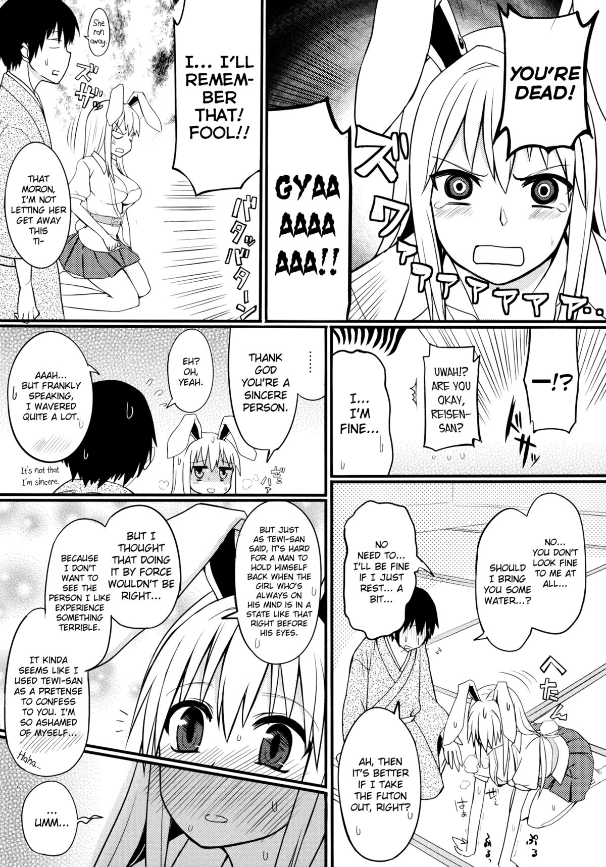 Usagi no Okusuriyasan page 8 full