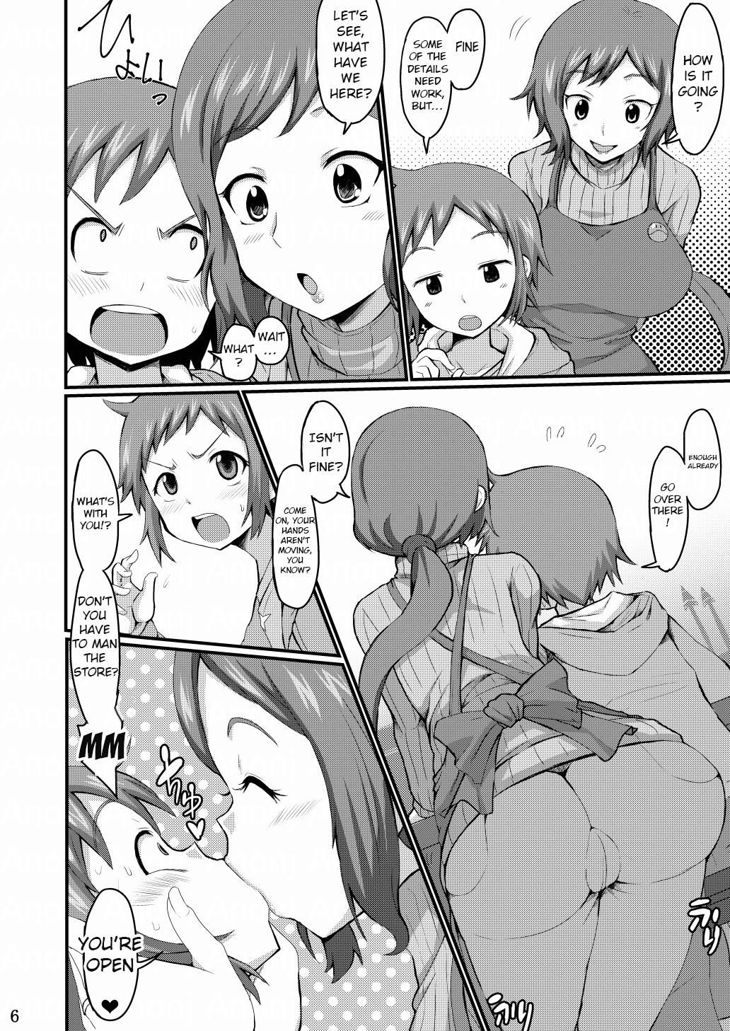 Okaa-san de Oboe nasai!! - Please Remember Your Mother!! page 5 full