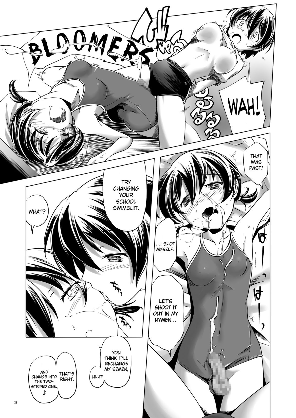 Hentai Futago 9 page 8 full