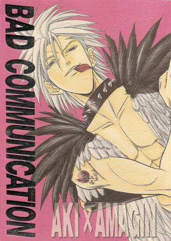 BAD COMMUNICATION cover