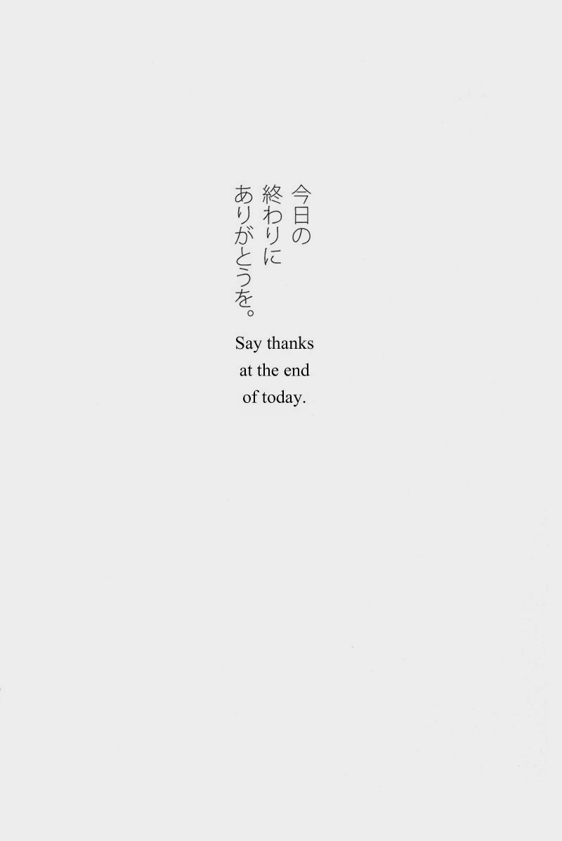 Kyou no Owari ni Arigatou o. | Say Thanks at The End of Today page 9 full