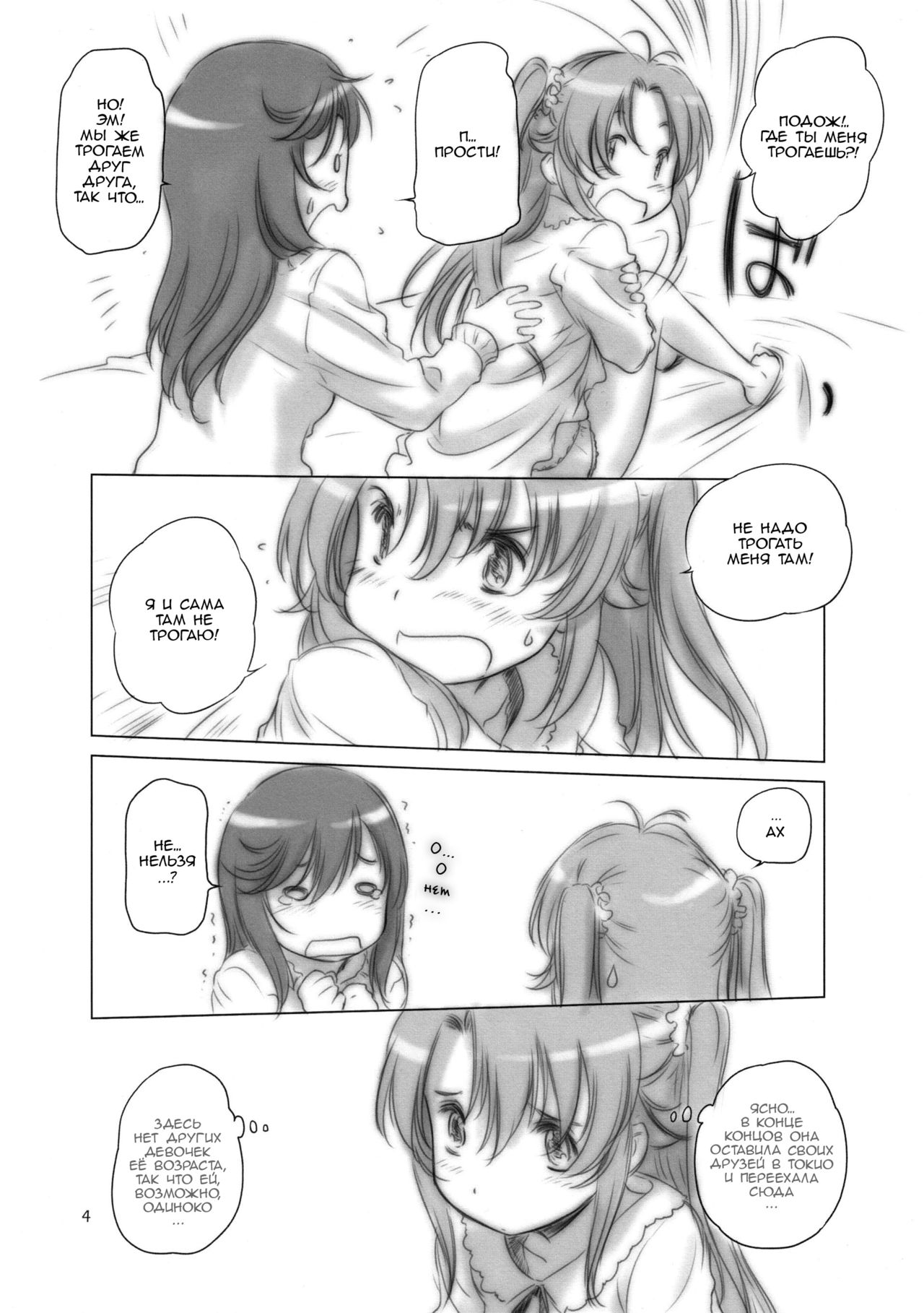 Portable. page 4 full