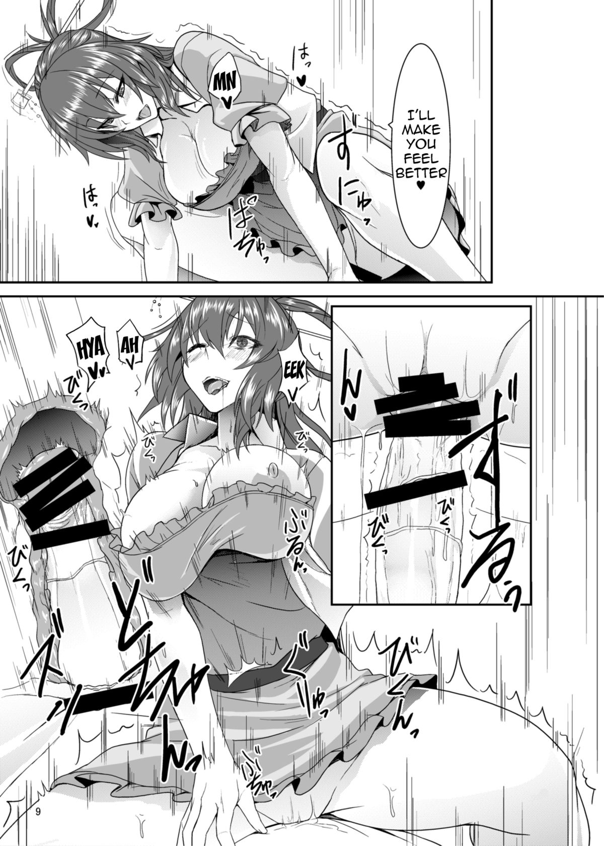 Jasen Rape page 8 full