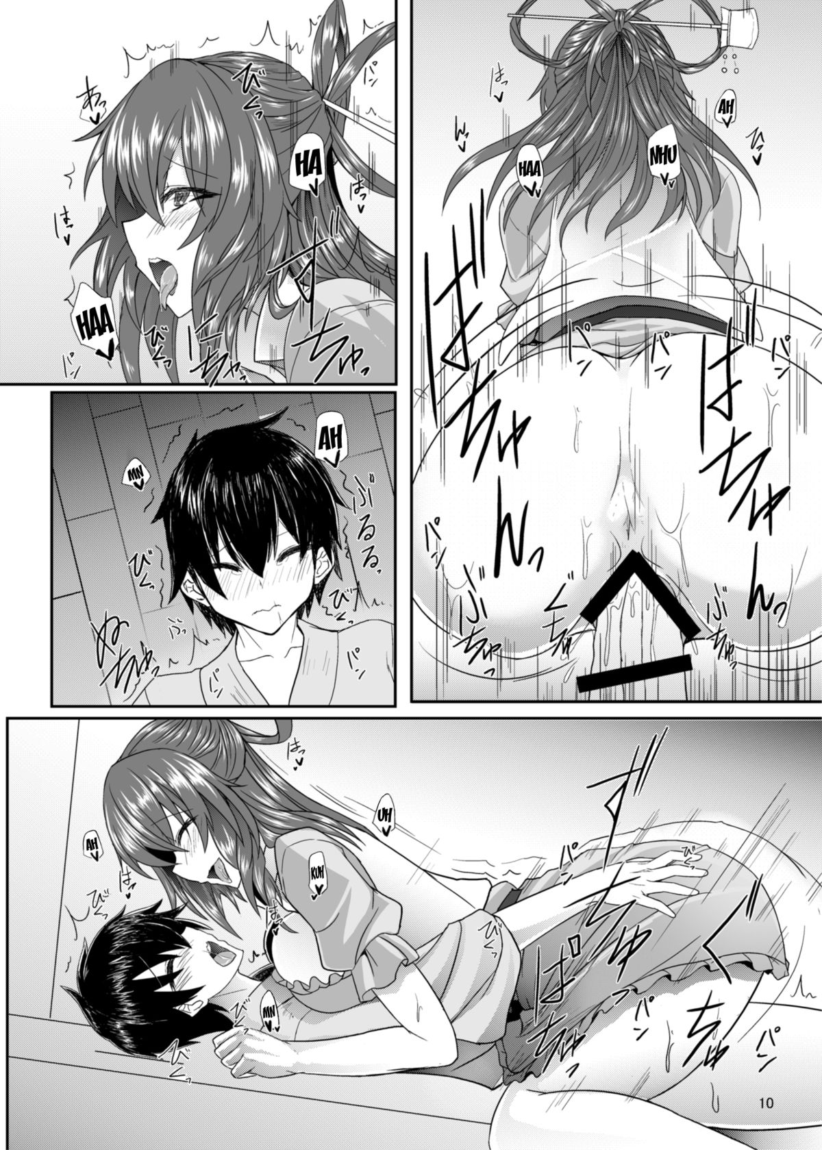 Jasen Rape page 9 full