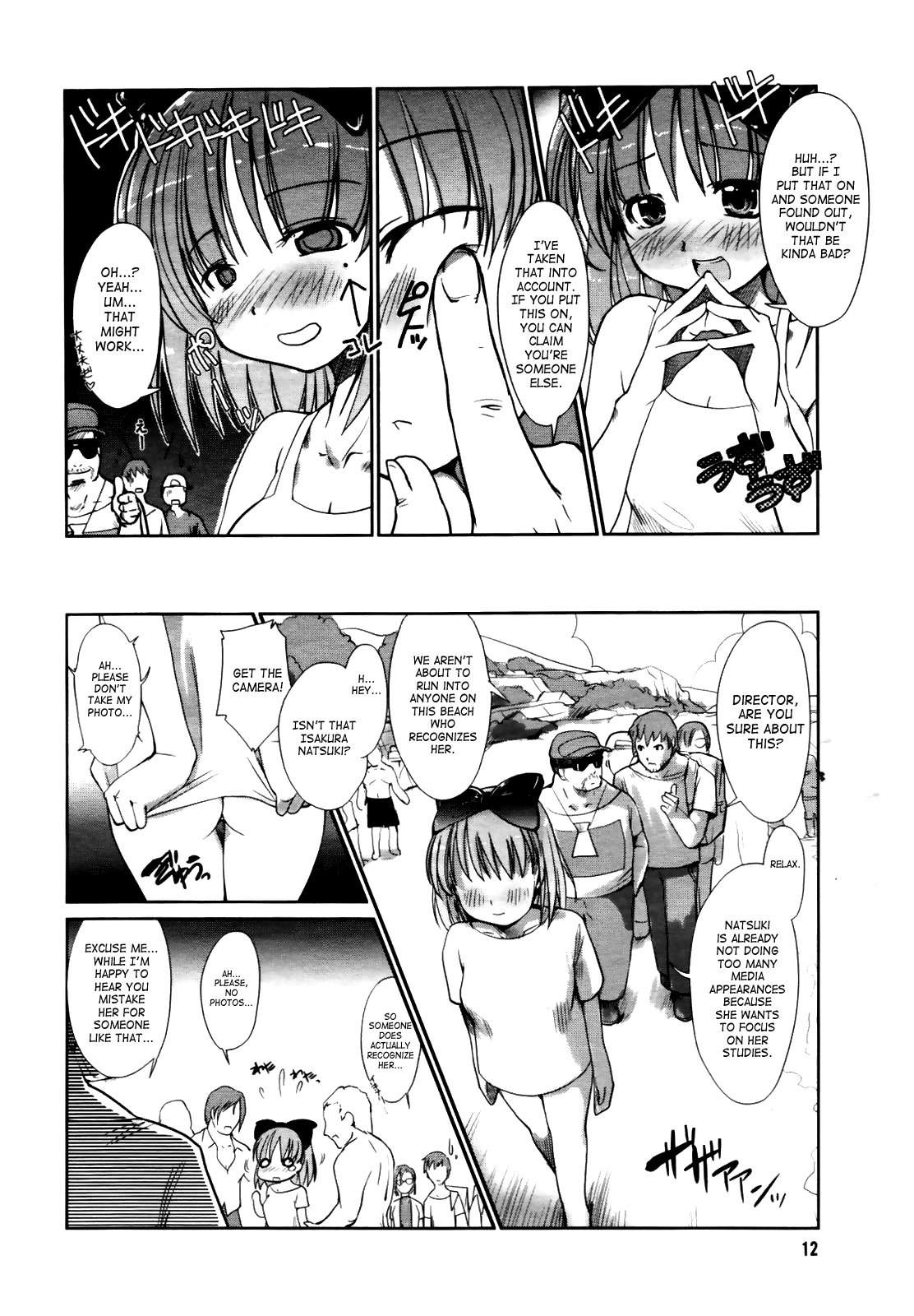 Seijunha Idol Natsuki page 6 full