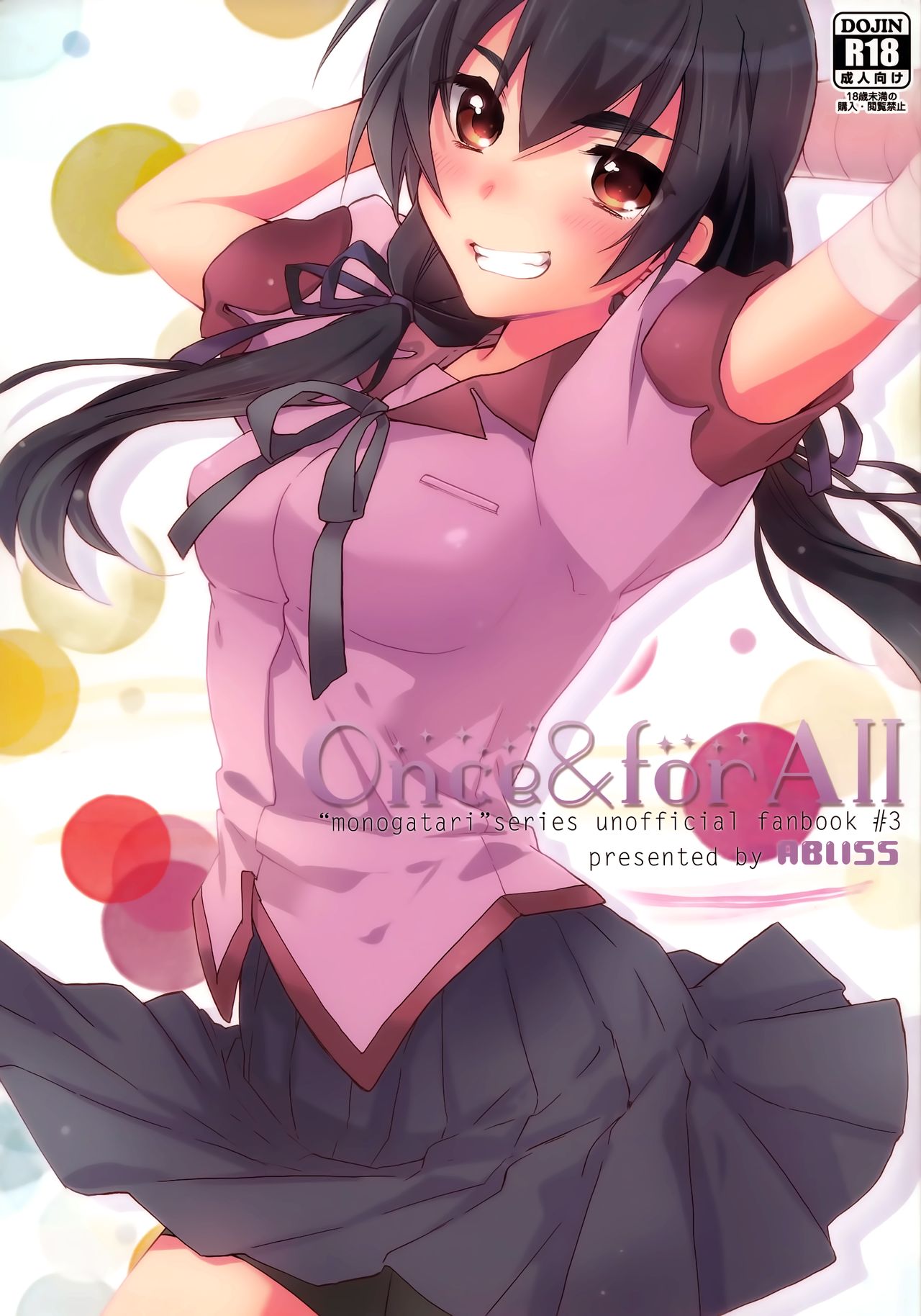 Once&amp;ForAll page 1 full