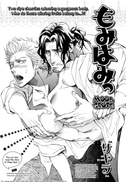 Momihami | Moob Grope