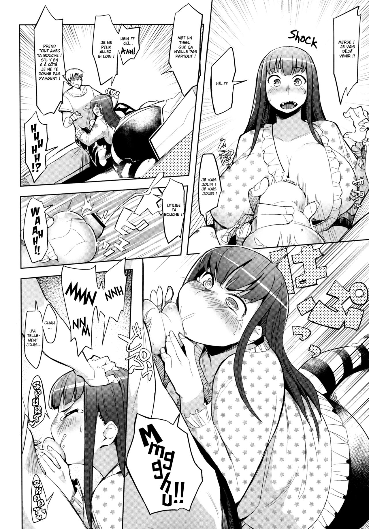 Uiuishii Imouto | Naive Little Sister page 8 full