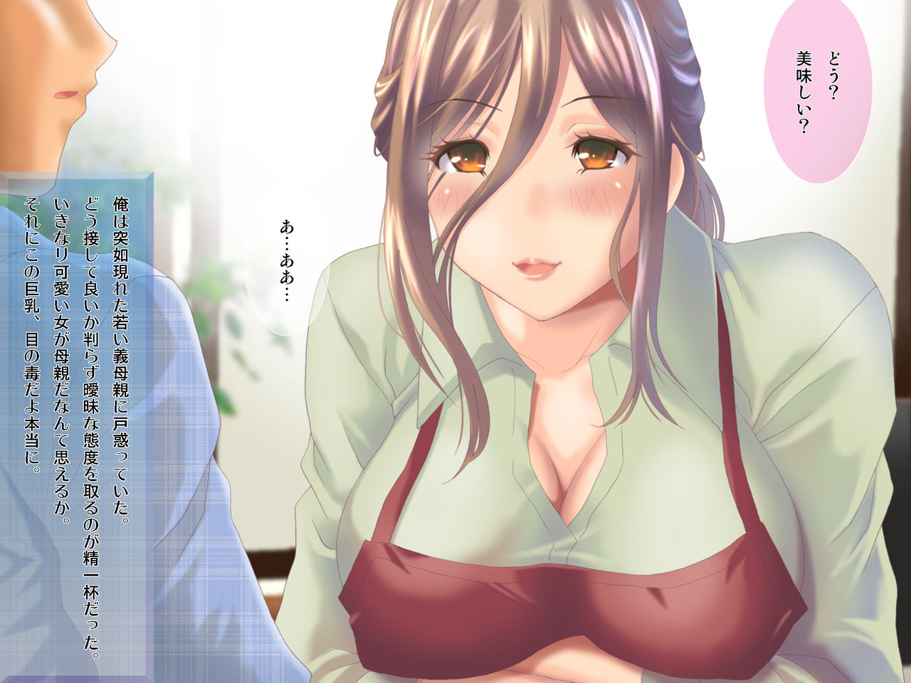 Mama Oppai Okawari page 3 full
