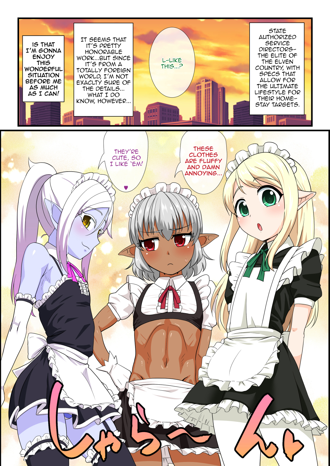 Itsuka Otokonoko Elf-tachi ga Wagaya ni Kitara page 2 full