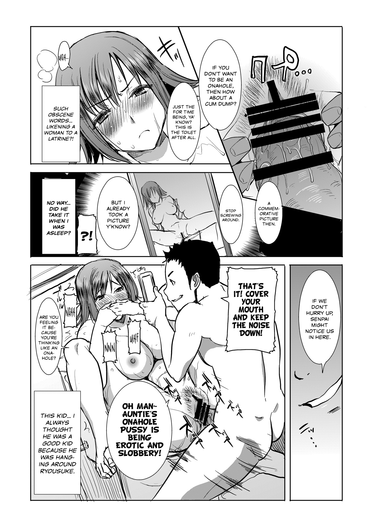 Unsweet Haha: Wakui Kazumi SIDE Adachi Masashi Digital Vol. 1 page 6 full