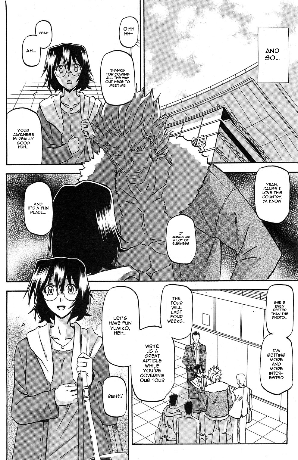Boukun | Tyrant page 4 full