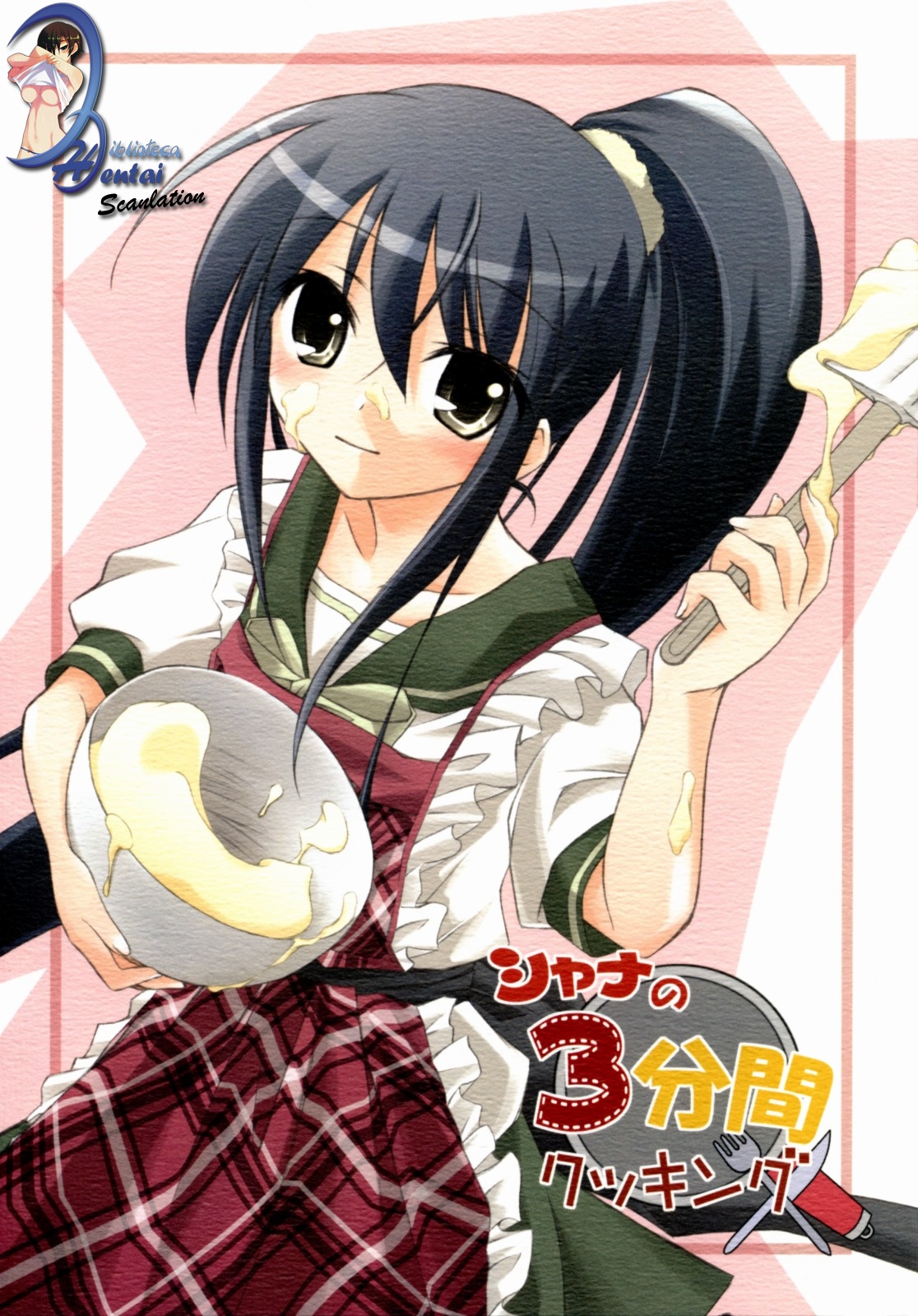 Shana no Sanpunkan Cooking | La Cocina de Tres Minutos de Shana page 1 full