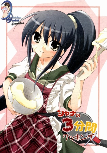 Shana no Sanpunkan Cooking | La Cocina de Tres Minutos de Shana cover