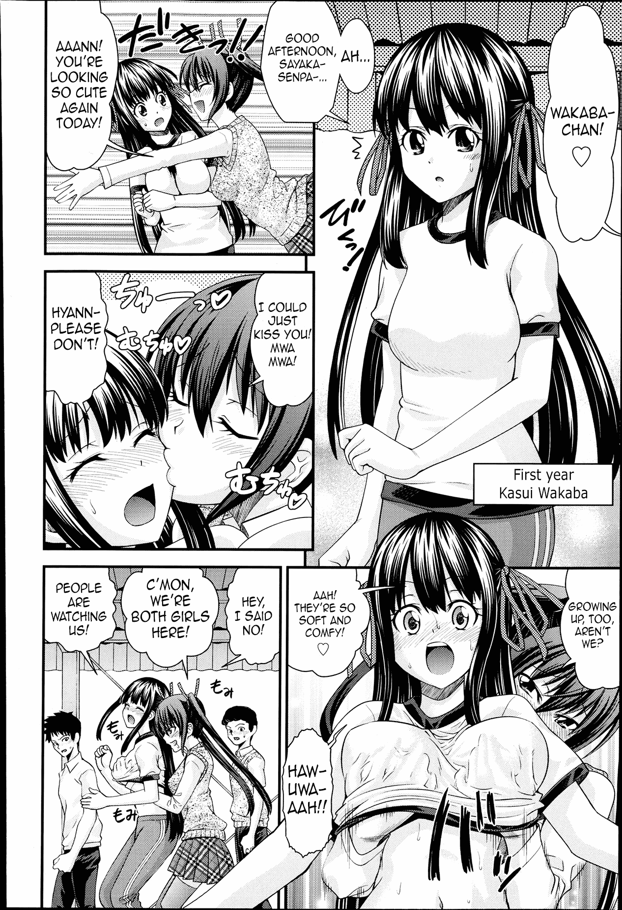 Kyoudai Replace Ch. 1 page 6 full