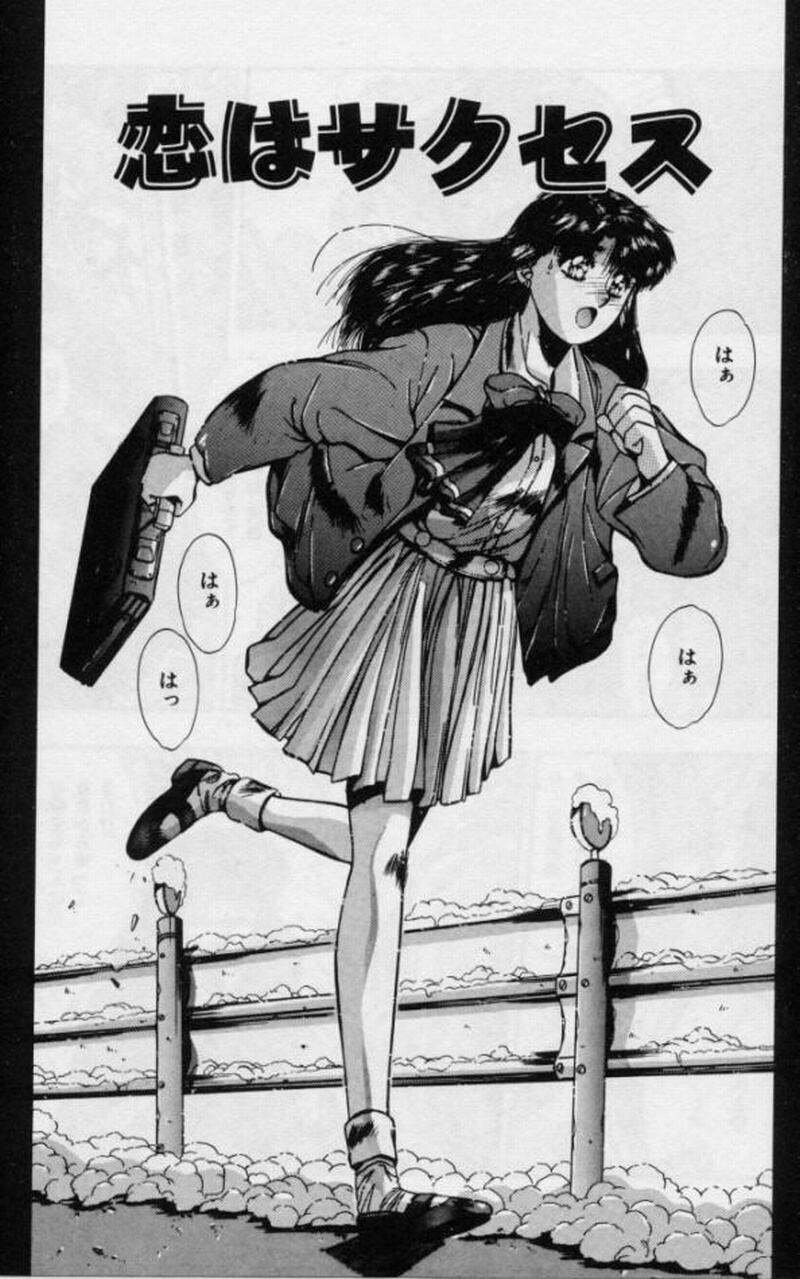 Rasen Kumikyoku page 3 full