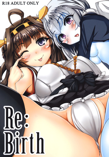 Re:Birth cover