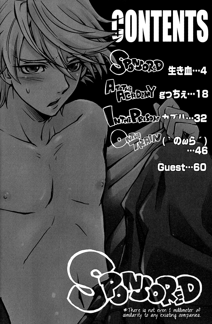 MIKIRIHASSHA page 4 full