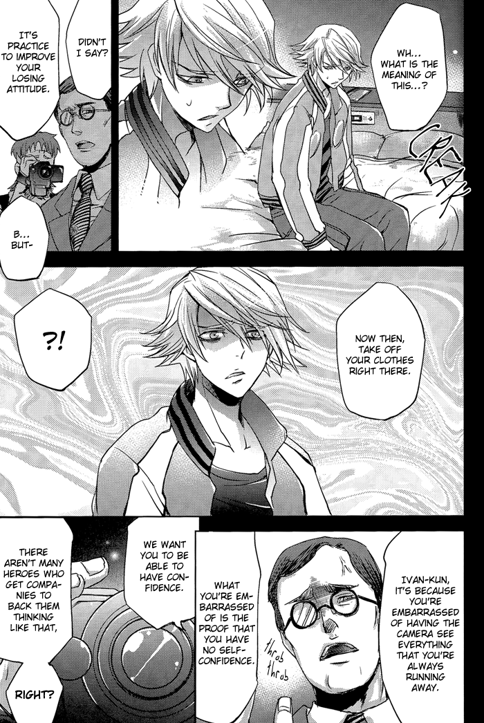 MIKIRIHASSHA page 7 full