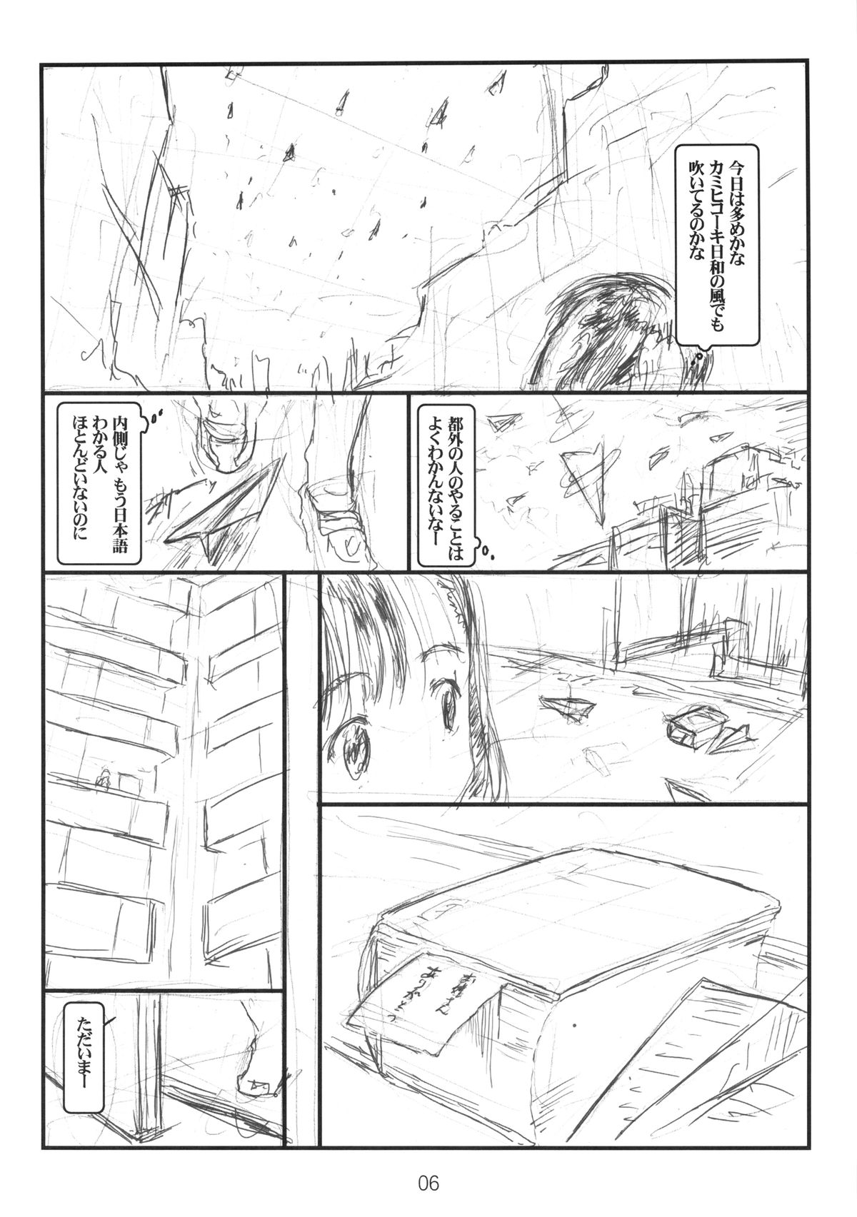 Limitter C86 -irreparable- beta page 6 full