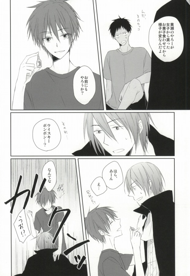 trick or XXX page 5 full