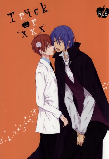 trick or XXX cover