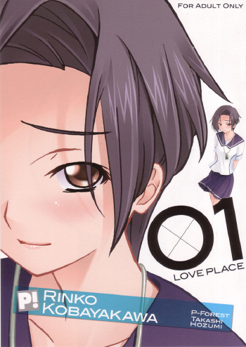 LOVE PLACE 01 - RINKO cover