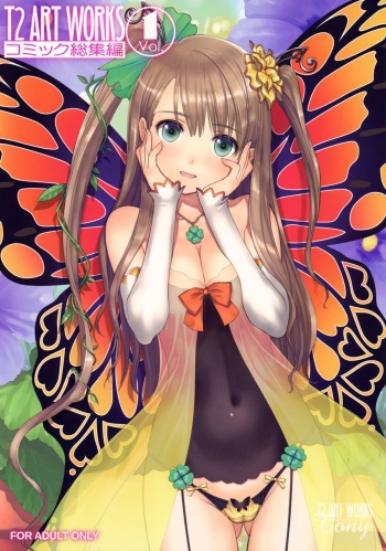 Comic Soushuuhen Vol. 1 cover