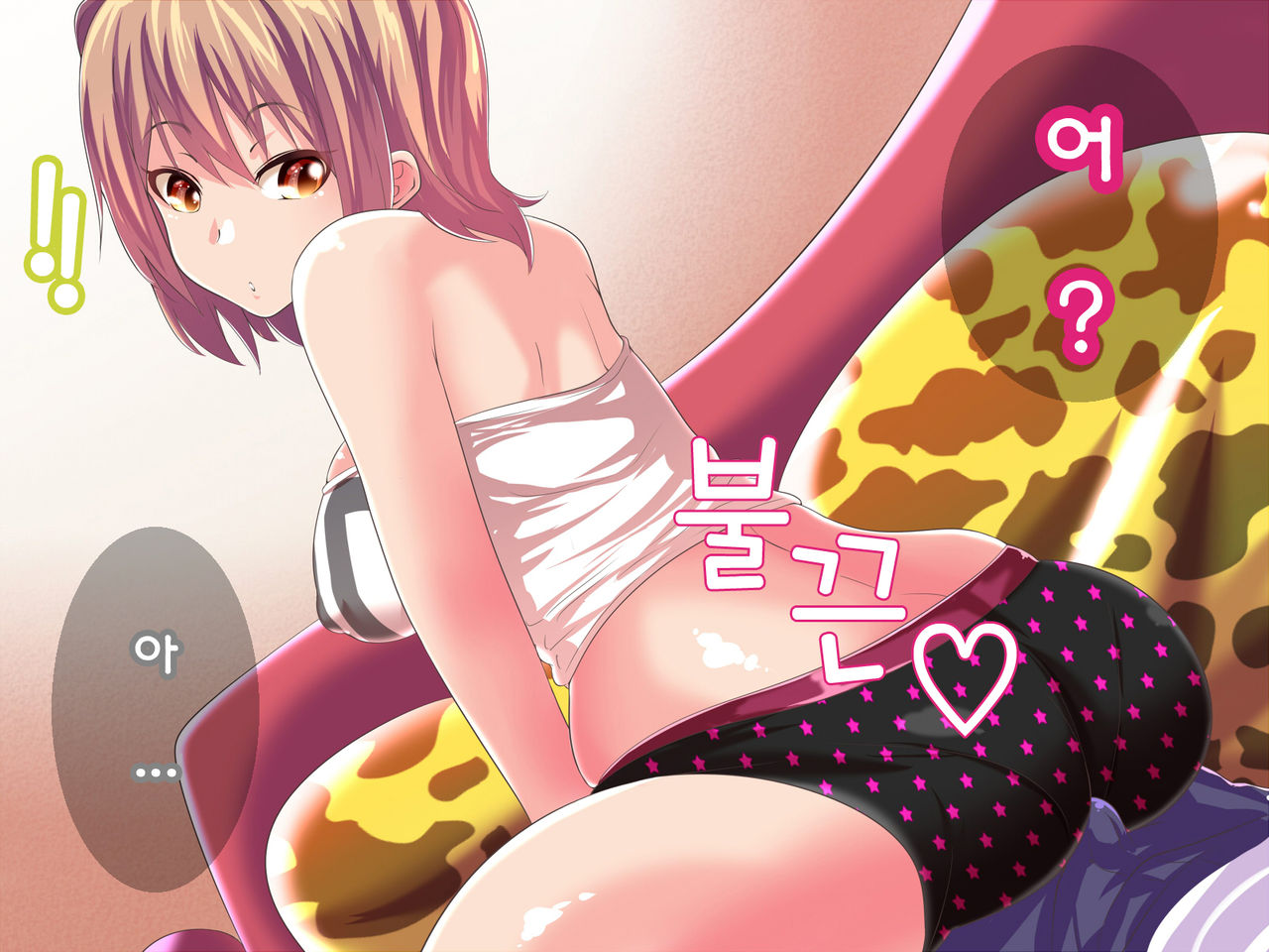 Ecchi de Bitch na Imouto to Dousei shite Seishi mo Saifu mo Sukkarakan ni Nacchau Hanashi | 야한 빗치인 여동생과 동거하고 정자도 지갑도 빈털털이 되는 이야기 page 10 full