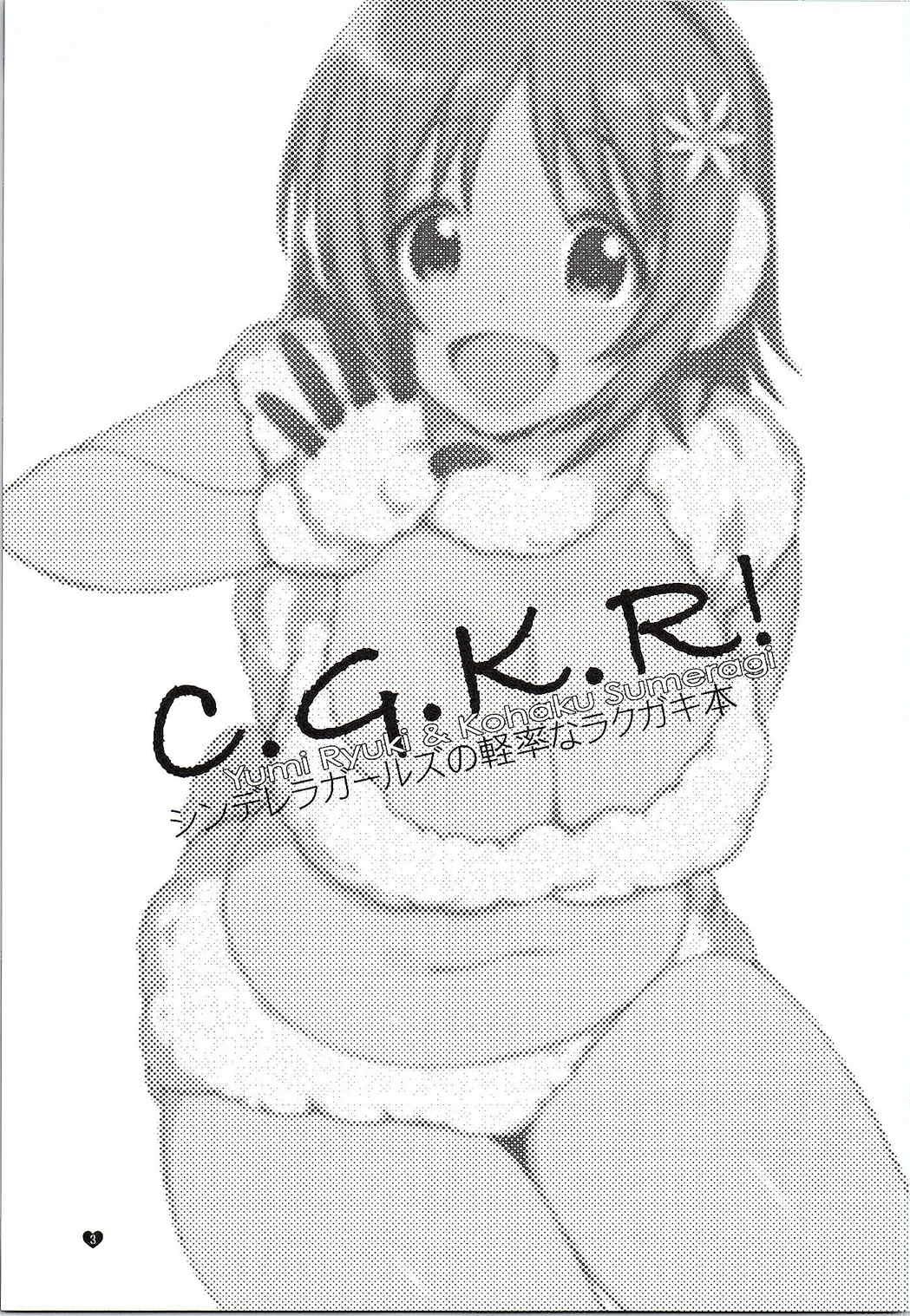 C.G.K.R! page 3 full