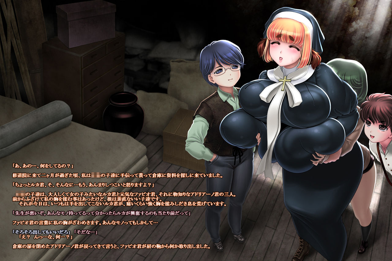 Sensei wa Fukunyuu Sister page 4 full