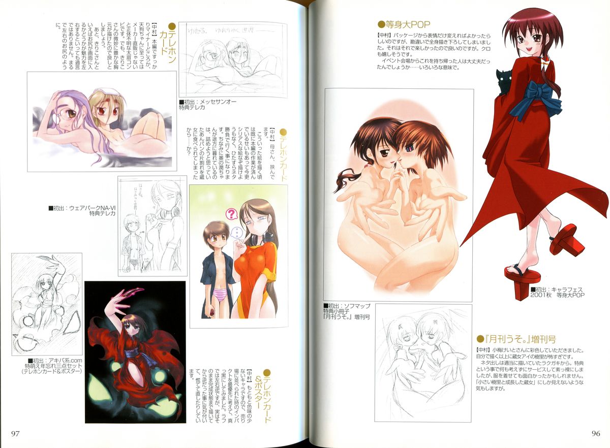 KusarihimeReader～ red snow Fran Zoshi～ page 2 full