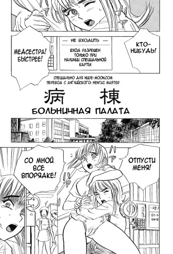 Kankin Ryoujoku Ch. 3 cover