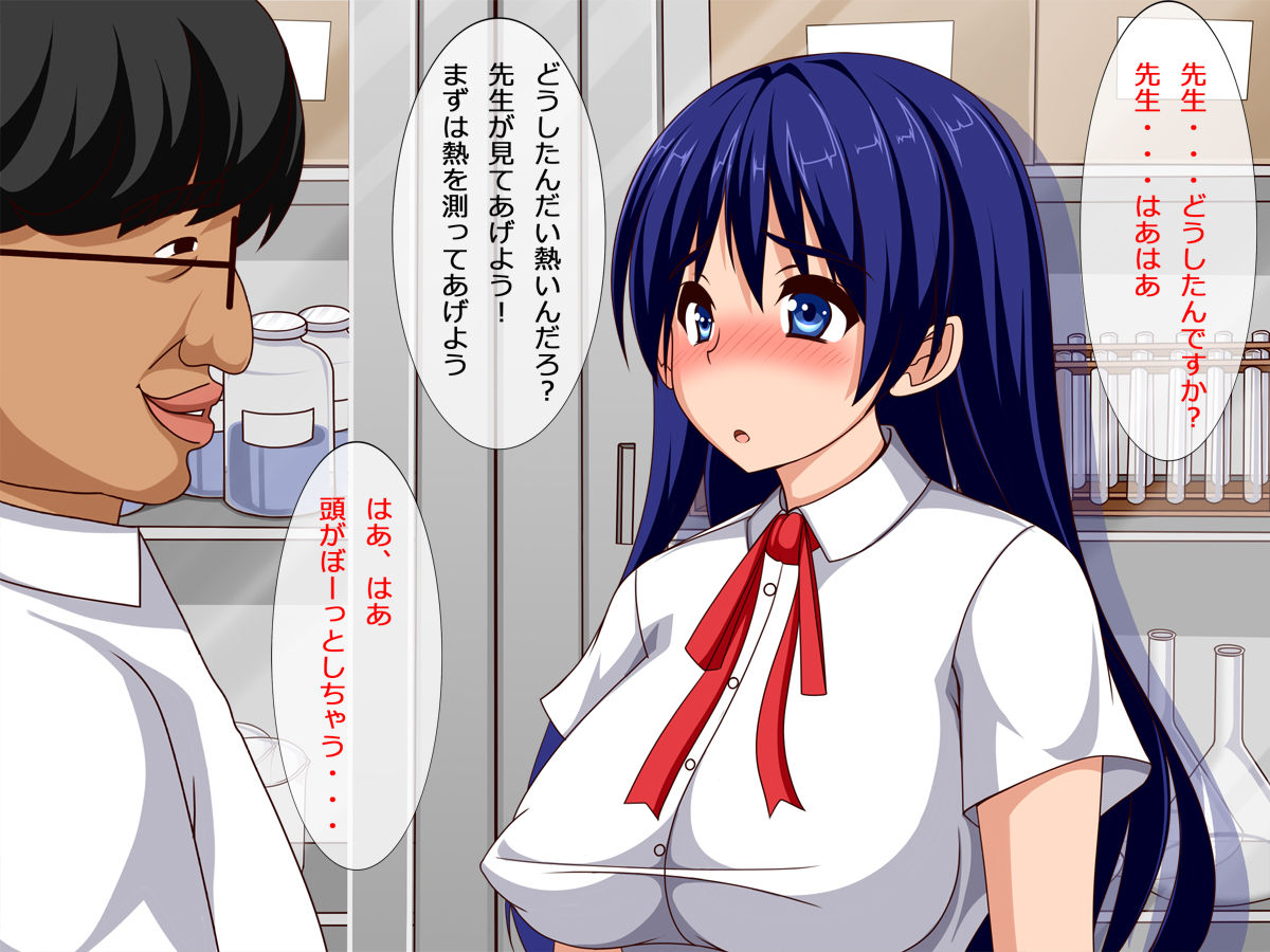 Majime de Seiso na Joshikousei ~Otoko no Chinpo ga Hoshiku Nacchau Kusuri de Manko ga Chinpo Chuudoku ni Nacchau Hanashi~ page 10 full