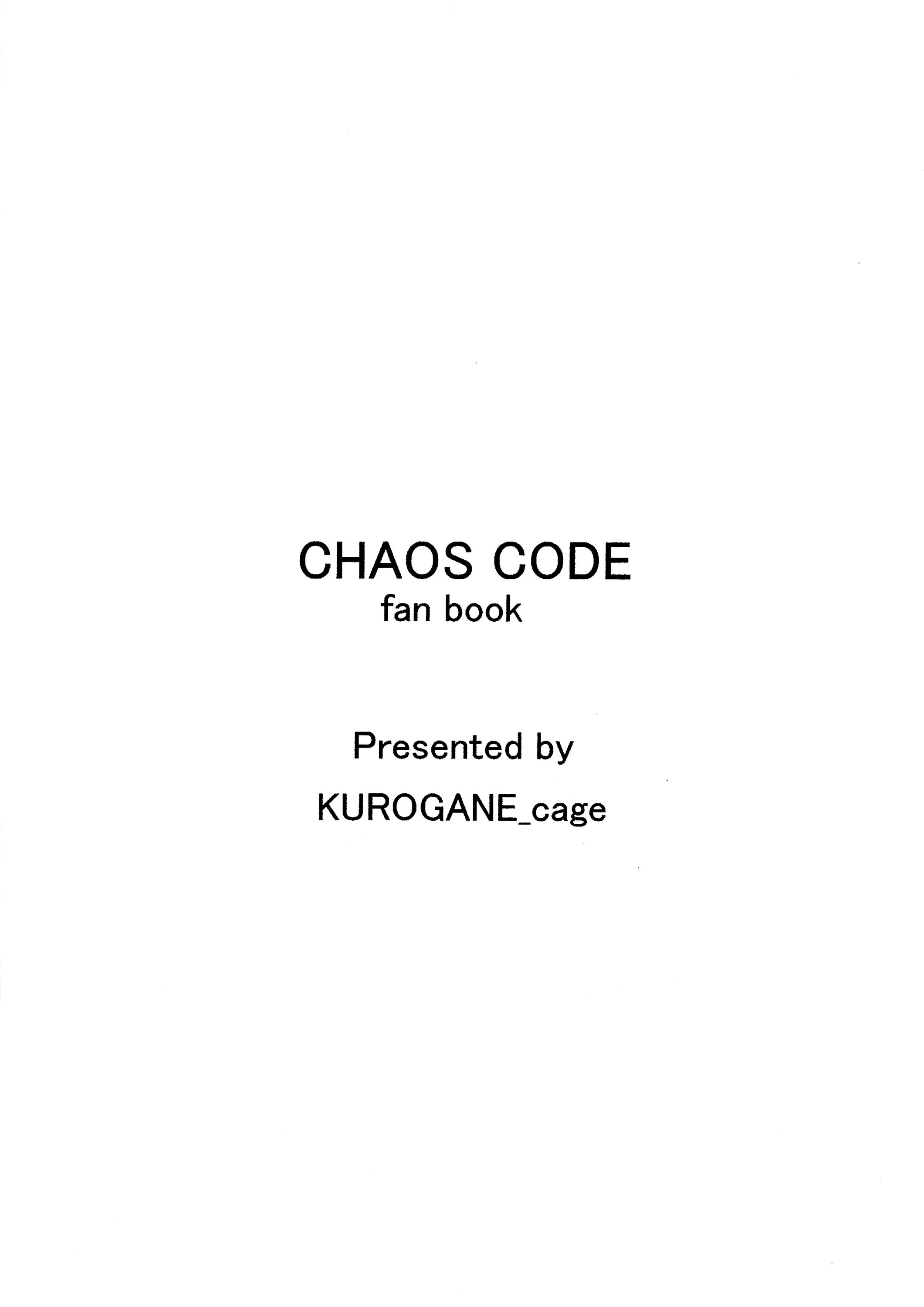 Chaos Code no Mishima Rui-san ga Tokai no kowai Hito ni Eroikoto sareru Usui Hon page 6 full