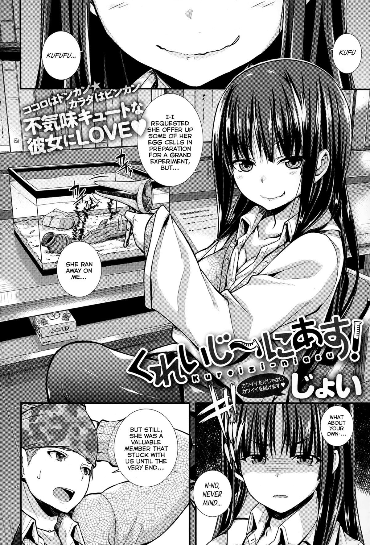 Crazy-Nice! page 2 full