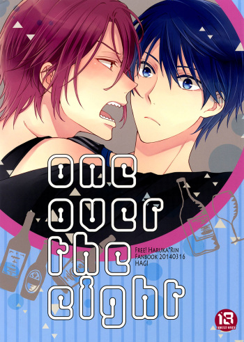 one over the eight cover