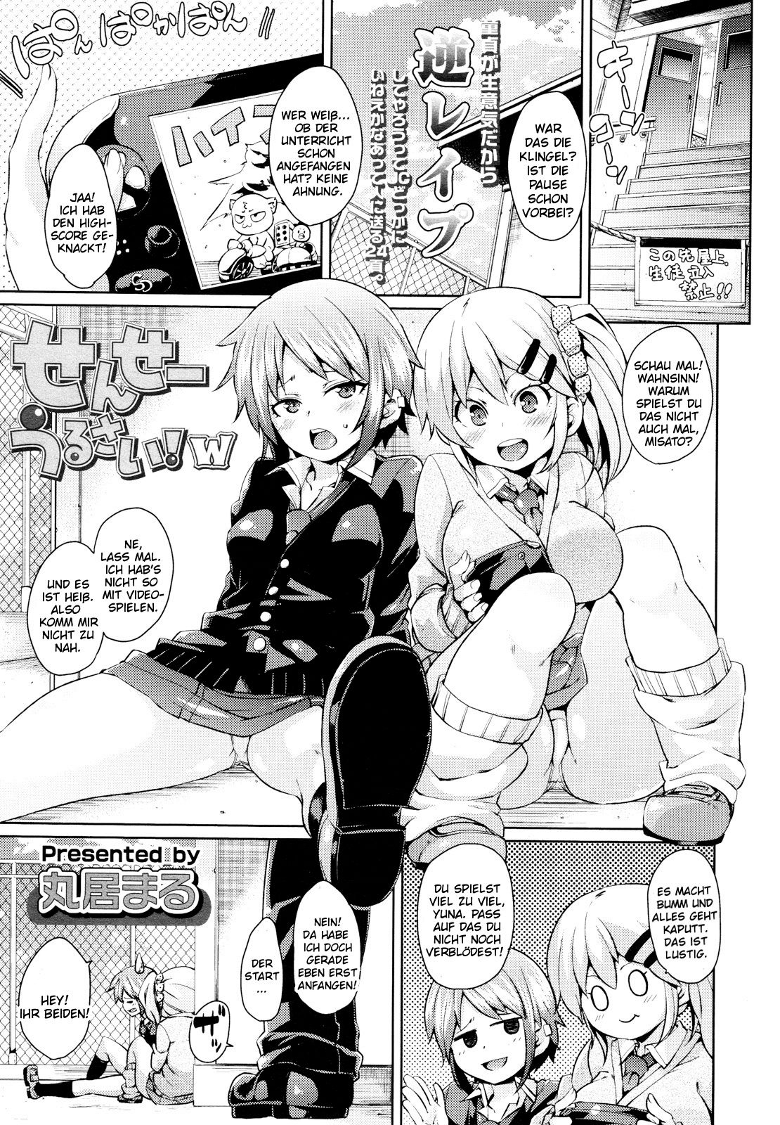 Sensei, Urusai! W page 1 full