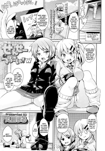 Sensei, Urusai! W cover