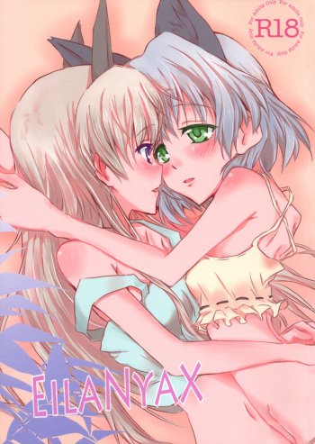 EilaNyaX cover