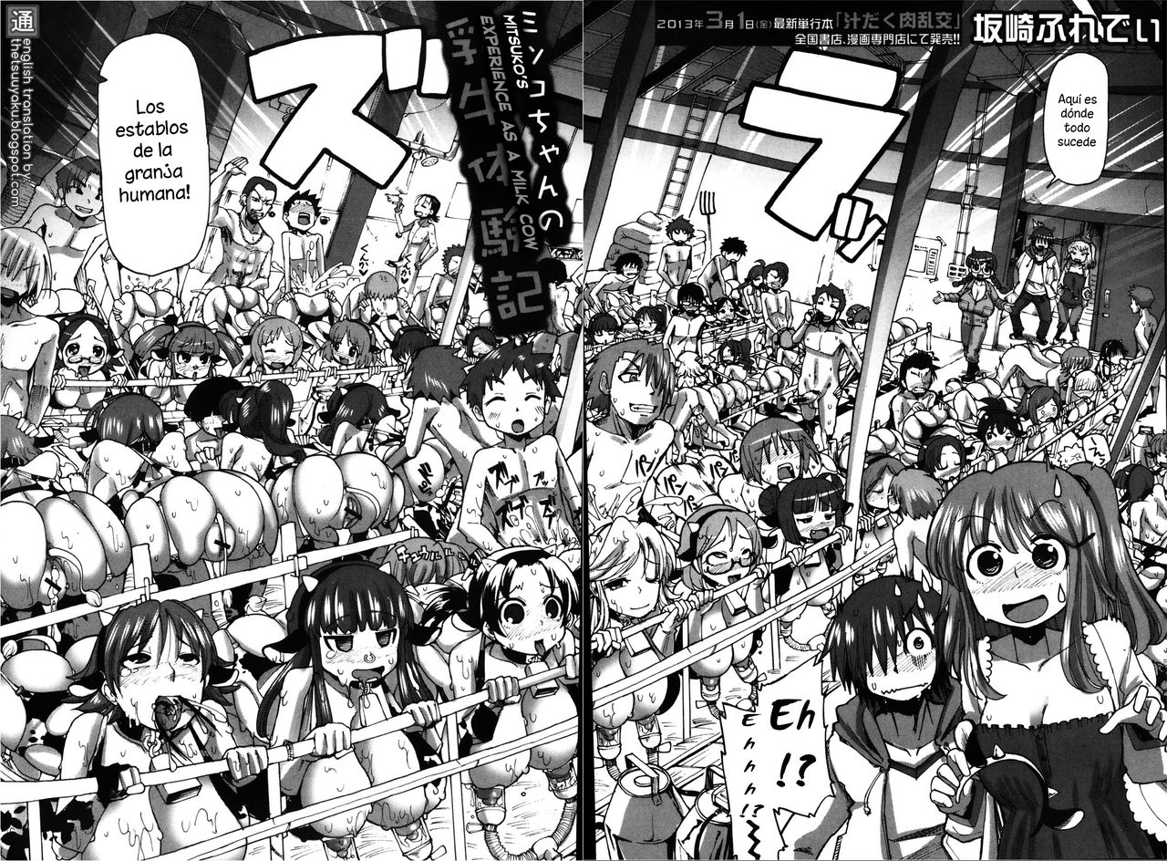 Mitsuko-chan no nyuugyuu taiken-ki page 6 full