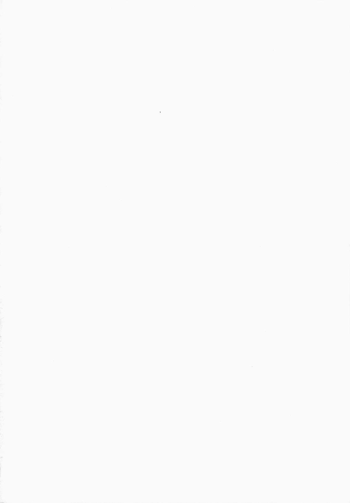 Samidare Zanmai page 3 full