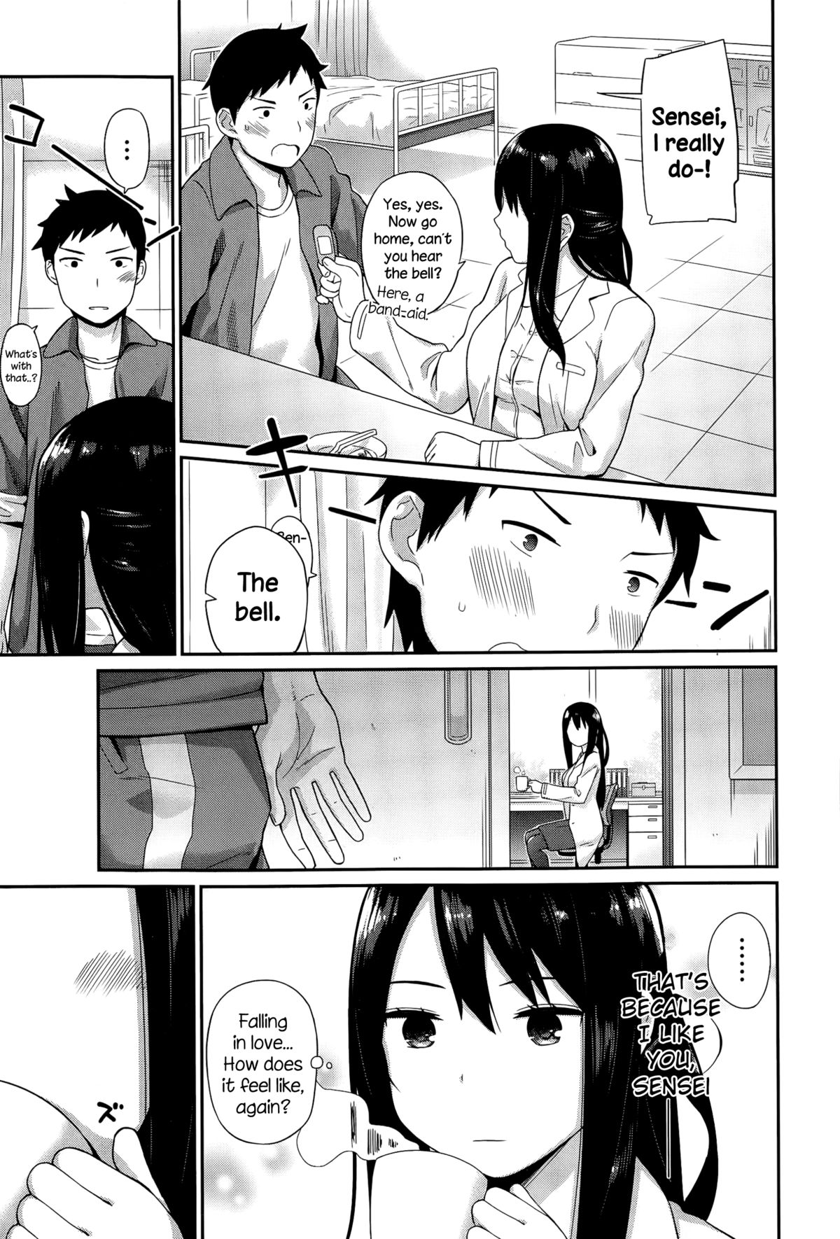 Hokenshitsu no Sensei page 3 full