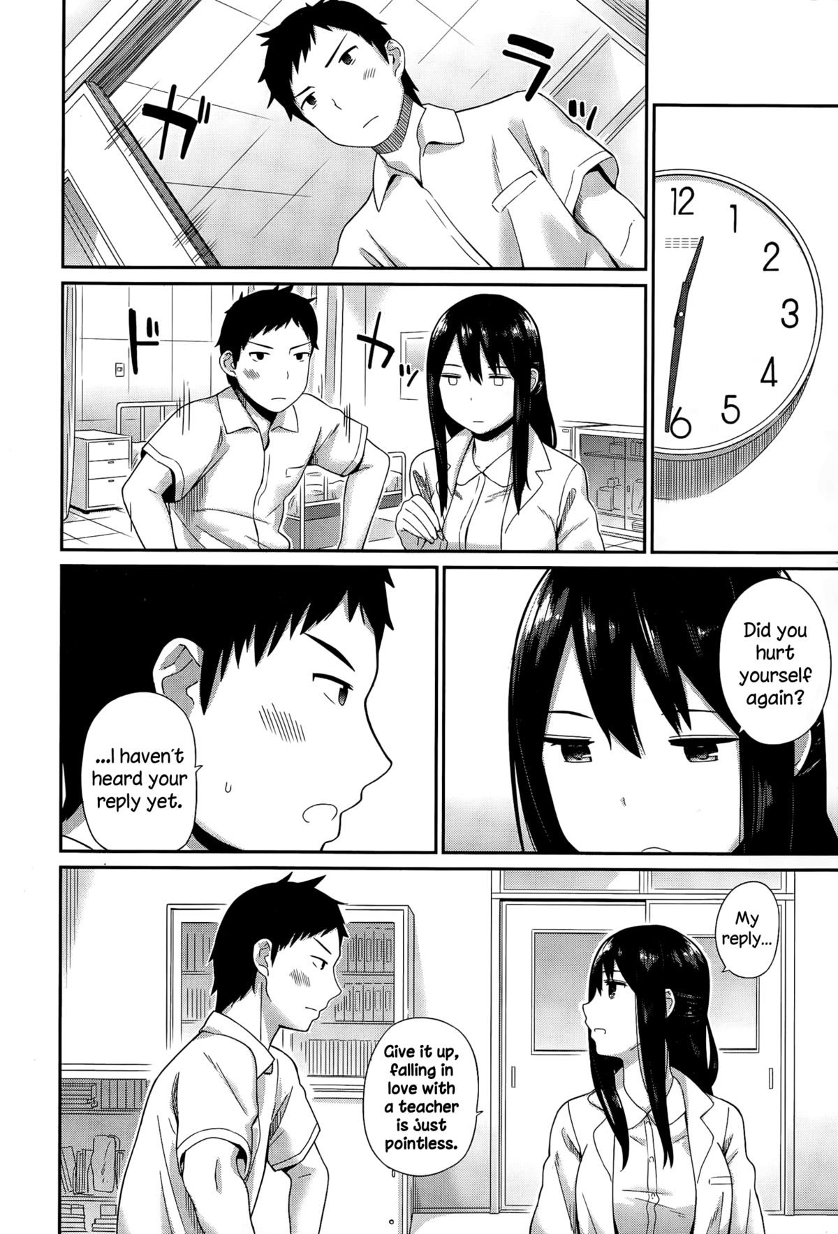 Hokenshitsu no Sensei page 6 full