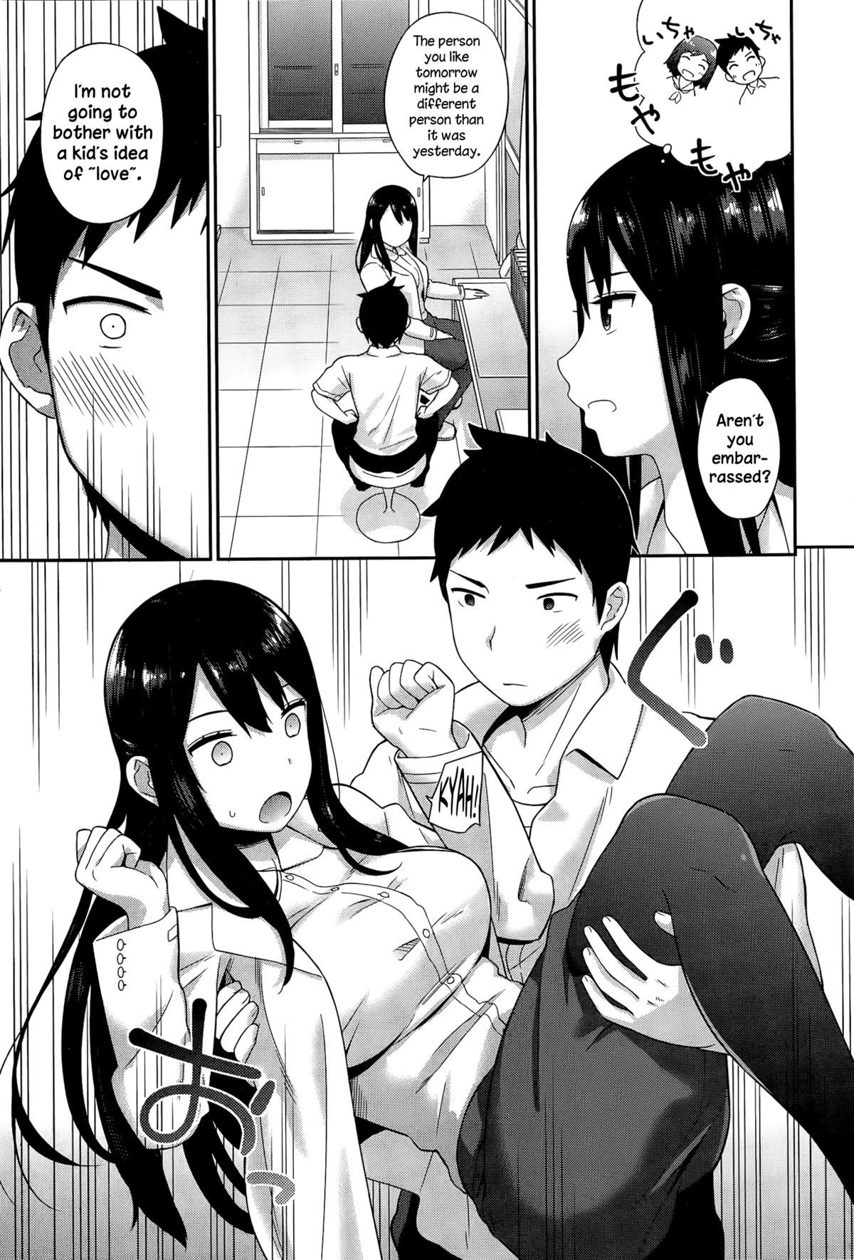 Hokenshitsu no Sensei page 7 full