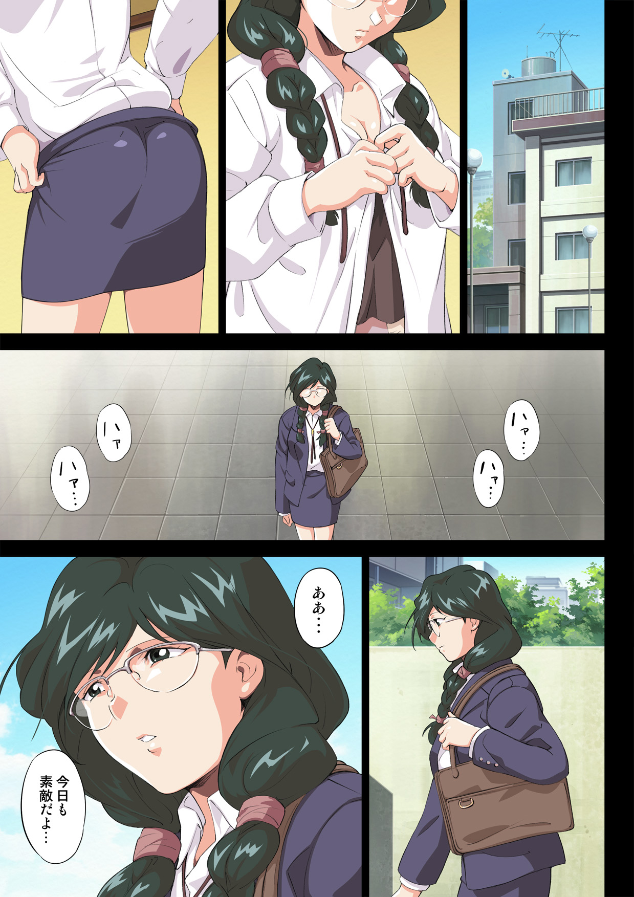 Jimi Joshidaisei, Ryoujoku. page 3 full