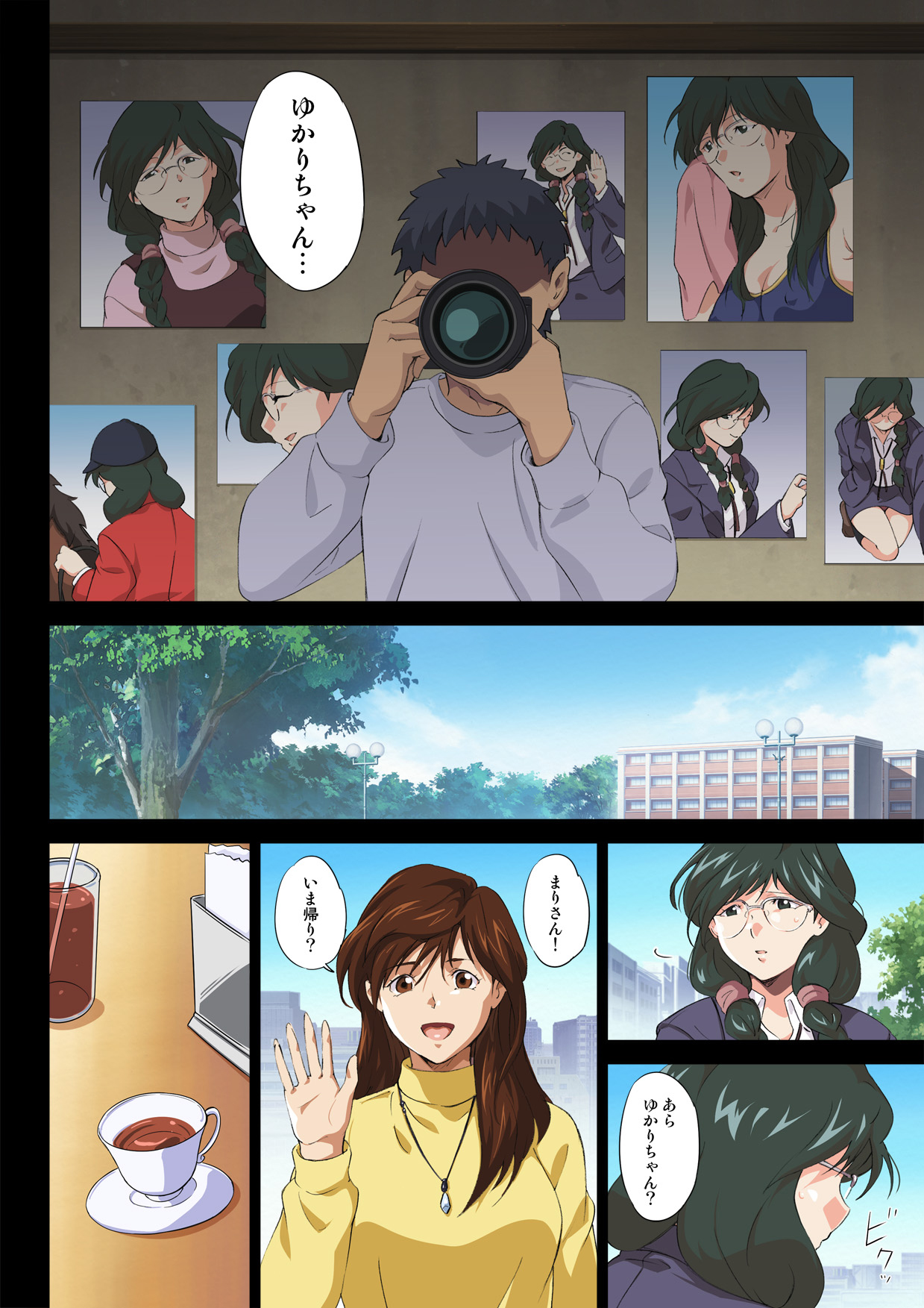 Jimi Joshidaisei, Ryoujoku. page 4 full