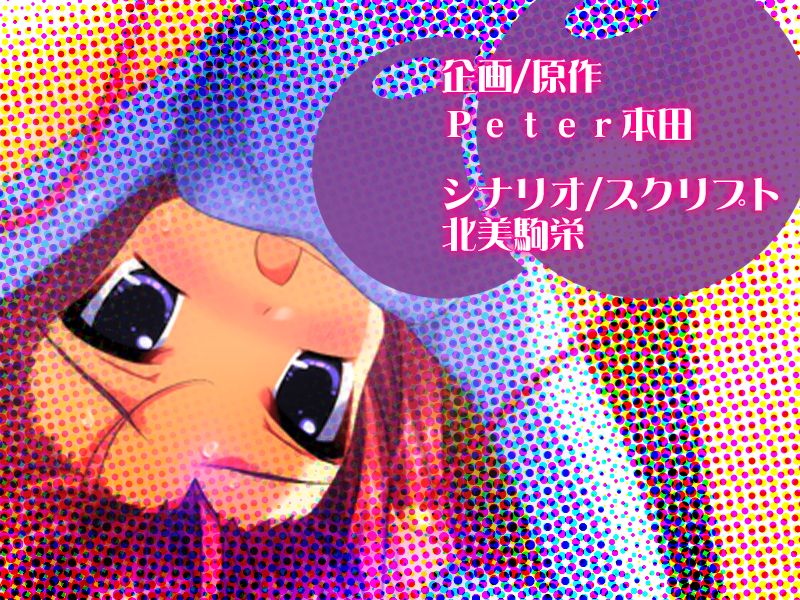 Biribiri Panic Leotard Fairy page 3 full