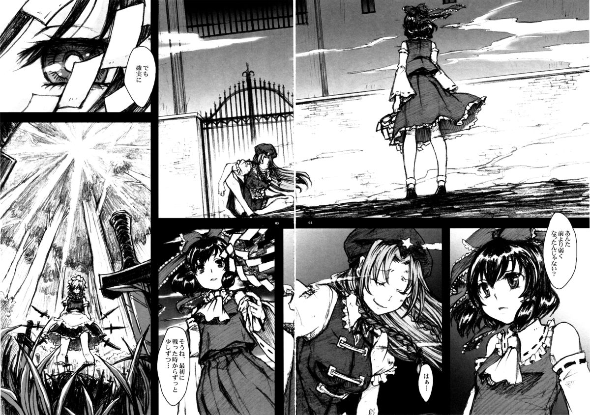 Epicurean page 3 full